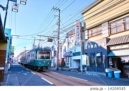 街並みを走る江ノ電 14209585