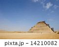 階段ピラミッド 14210082