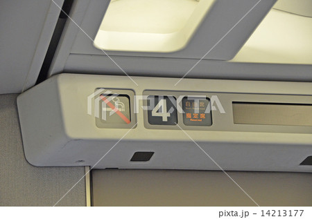 長野新幹線内部 長野新幹線内部 14213177