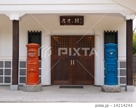 有馬切手文化博物館 有馬切手文化博物館 14214243