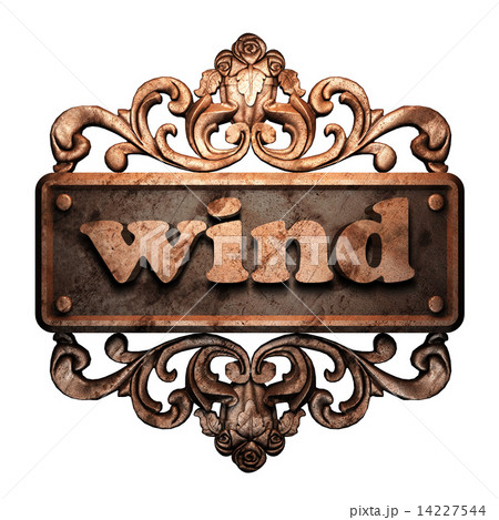 Word on bronze ornament Word on bronze ornament 14227544