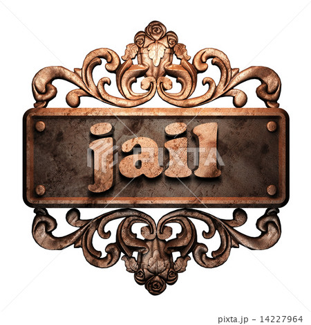 Word on bronze ornament 14227964