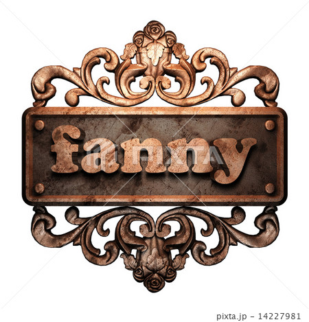 Word on bronze ornament 14227981