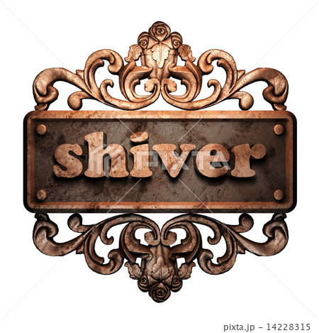 Word on bronze ornament 14228315