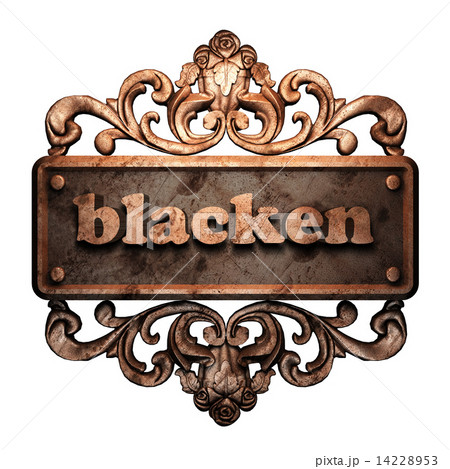 Word on bronze ornament 14228953