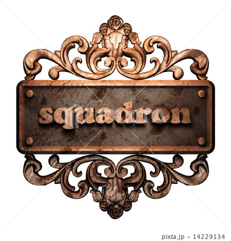 Word on bronze ornament 14229134