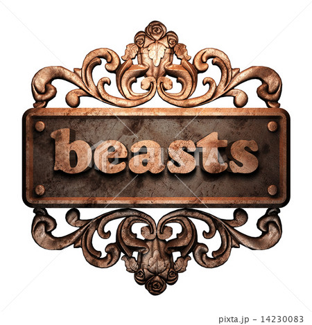 Word on bronze ornament 14230083