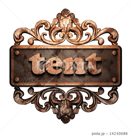 Word on bronze ornament 14230086