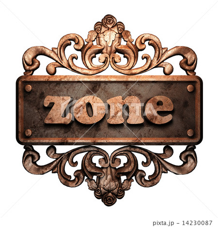 Word on bronze ornament 14230087
