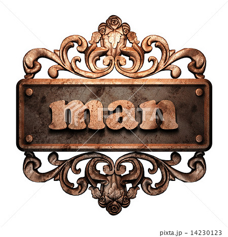 Word on bronze ornament 14230123