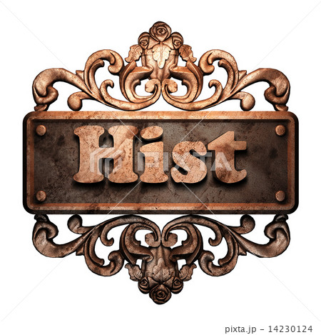 Word on bronze ornament 14230124