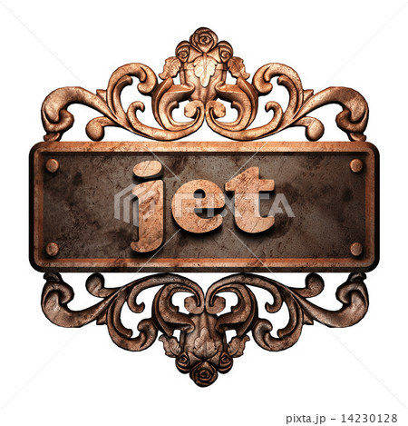Word on bronze ornament 14230128