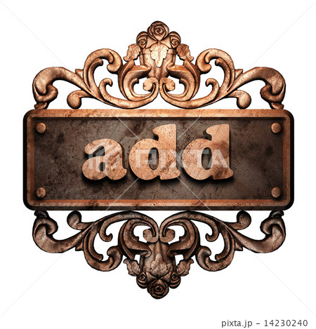 Word on bronze ornament Word on bronze ornament 14230240