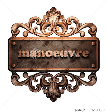 Word on bronze ornament 14231126