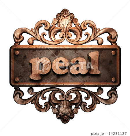 Word on bronze ornament Word on bronze ornament 14231127