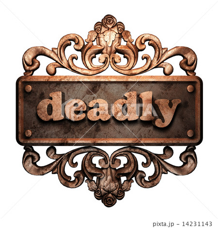 Word on bronze ornament Word on bronze ornament 14231143