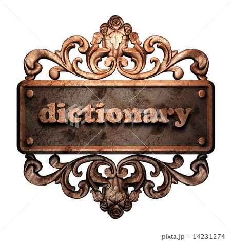 Word on bronze ornament Word on bronze ornament 14231274