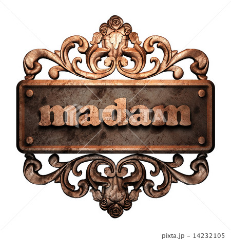 Word on bronze ornament 14232105