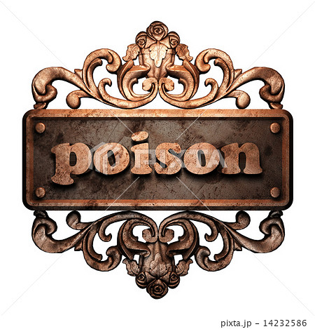 Word on bronze ornament Word on bronze ornament 14232586