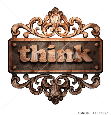 Word on bronze ornament 14233052