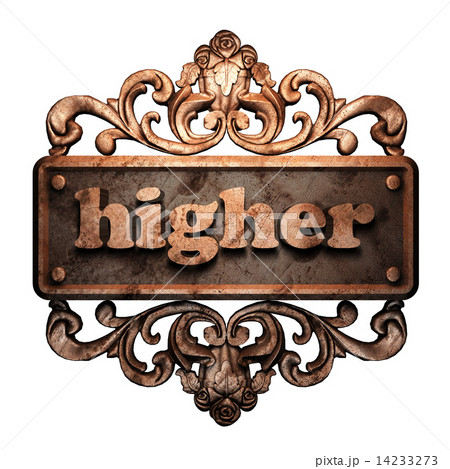 Word on bronze ornament 14233273