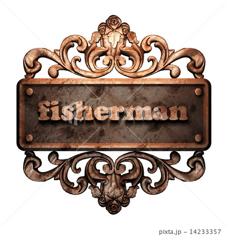 Word on bronze ornament 14233357