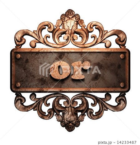 Word on bronze ornament 14233487
