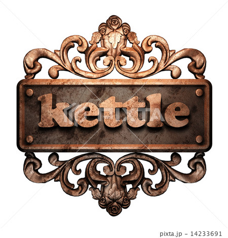 Word on bronze ornament 14233691