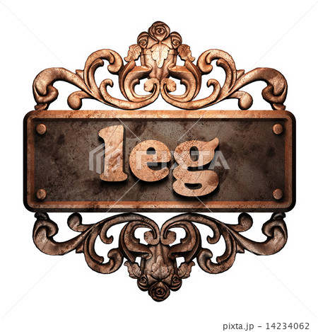 Word on bronze ornament 14234062