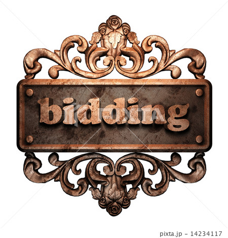 Word on bronze ornament 14234117