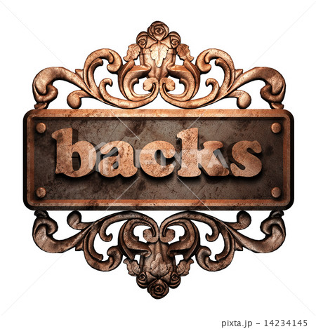 Word on bronze ornament 14234145