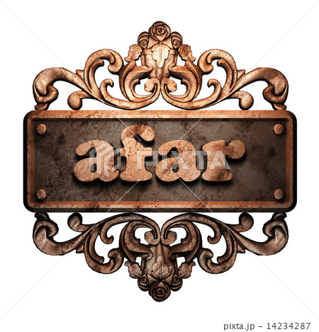 Word on bronze ornament Word on bronze ornament 14234287