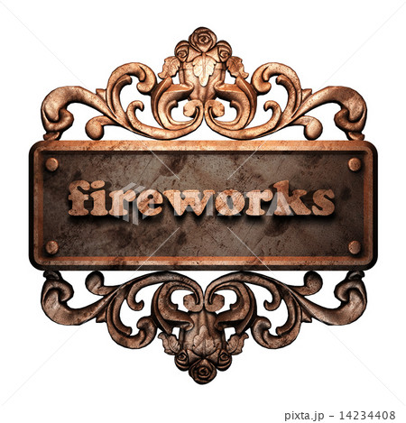 Word on bronze ornament 14234408