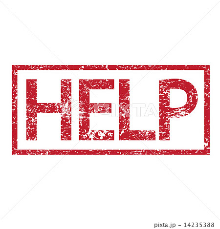 Help stamp text Help stamp text 14235388