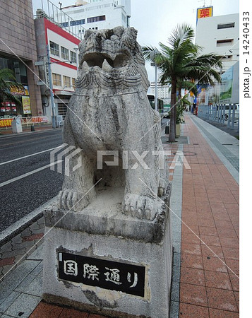 シーサー 銅像 4.5 ft. Tall Large Iron Dragon Statue with Curly Tail 