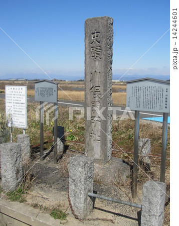 「史蹟 川俣関所址」（埼玉県羽生市） 14244601