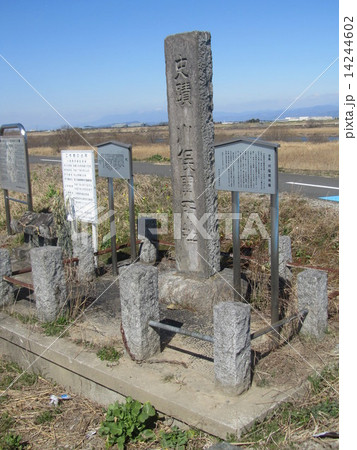 「史蹟 川俣関所址」（埼玉県羽生市） 14244602