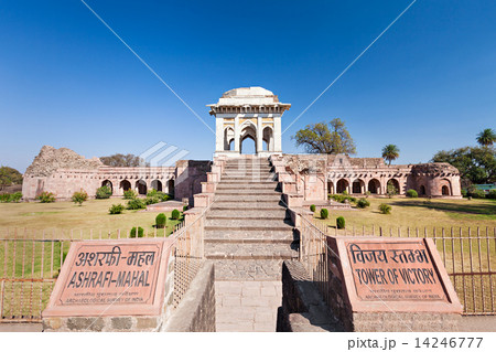 Ahrafi Mahal, Mandu Ahrafi Mahal, Mandu 14246777