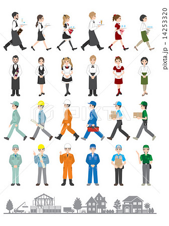 様々な人々のイラスト / 働く人々 14253320