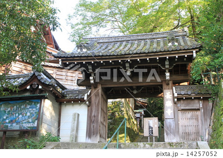 長楽寺 14257052