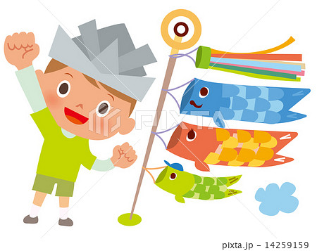 5月こどもの日_男の子と鯉のぼり 14259159