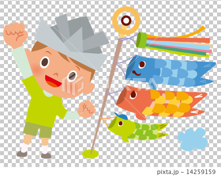 5月こどもの日_男の子と鯉のぼり 14259159