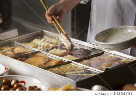 おでん おでん 14263752