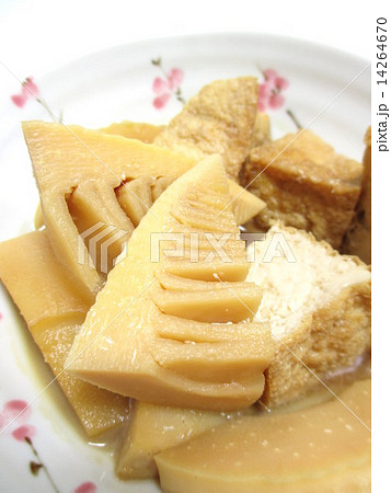 たけのこと厚揚げの煮物 たけのこと厚揚げの煮物 14264670