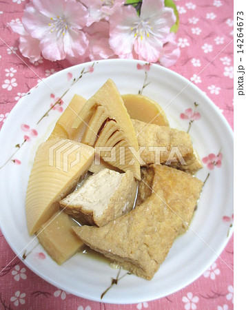 たけのこと厚揚げの煮物 たけのこと厚揚げの煮物 14264673