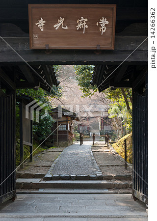 常寂光寺　山門 14266362