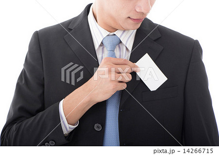 International Business 14266715