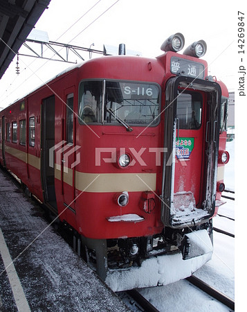 国鉄711系交流近郊形電車