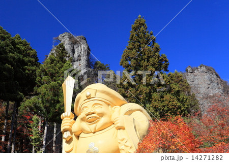 中之岳神社だいこく様 14271282