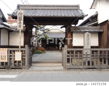 東海道・中山道草津宿本陣門 14272156